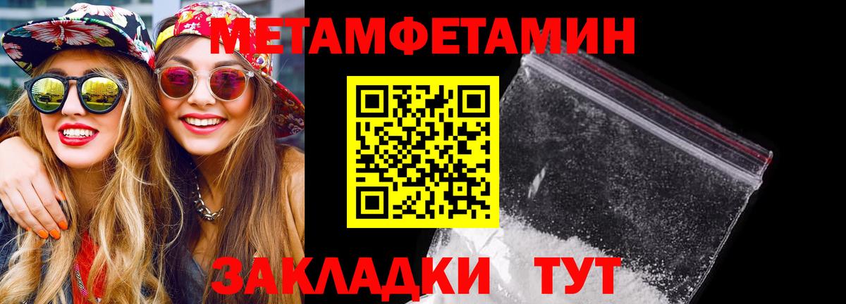 АМФЕТАМИН Premium Дмитров