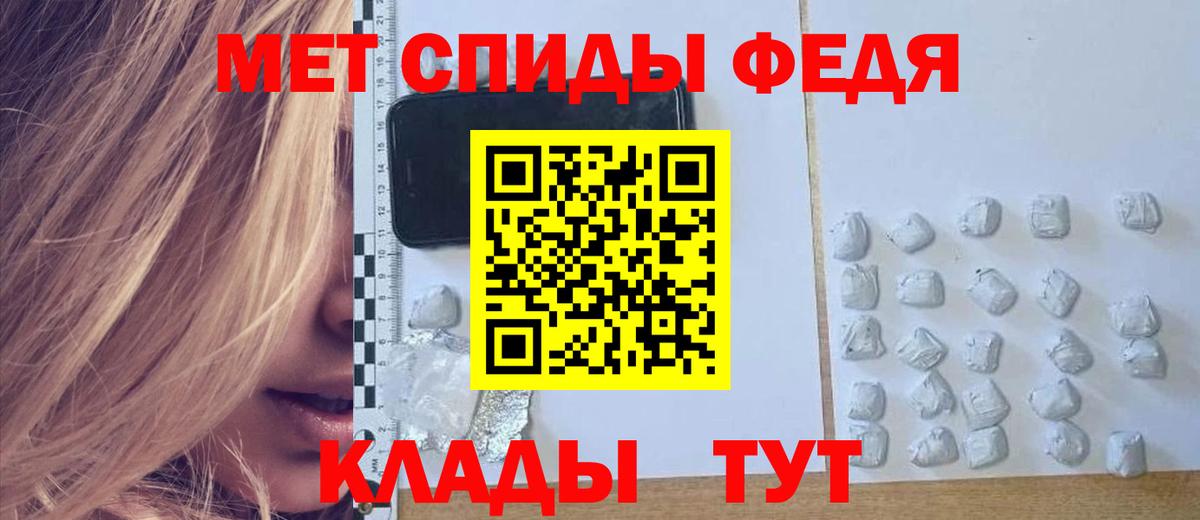 Amphetamine  Amphetamine 97%  Вход с VPN  Дмитров  АМФЕТАМИН 