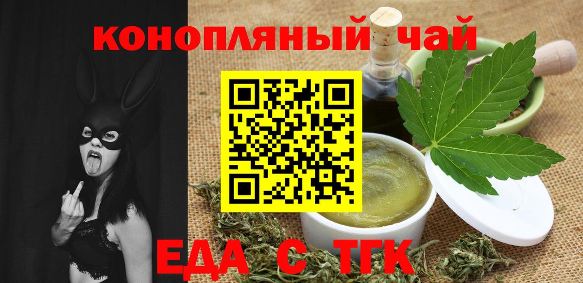 Canna-Cookies марихуана Дмитров