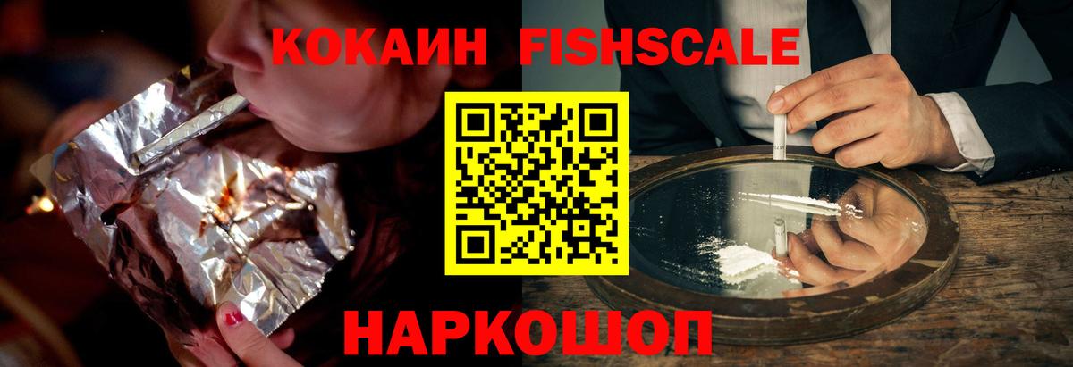 Cocaine Дмитров