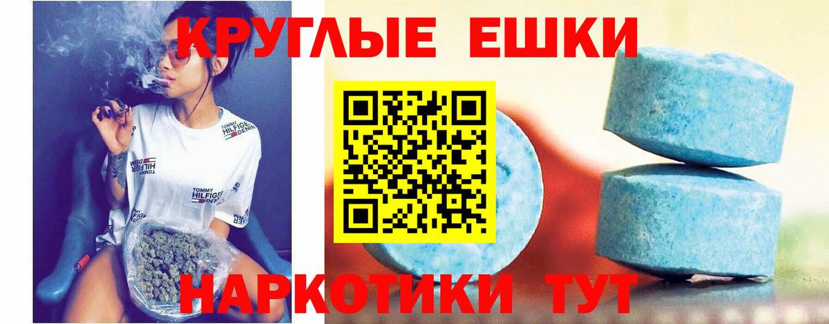Экстази  Вход с VPN  Дмитров  Экстази 280 MDMA  Ecstasy 280мг 