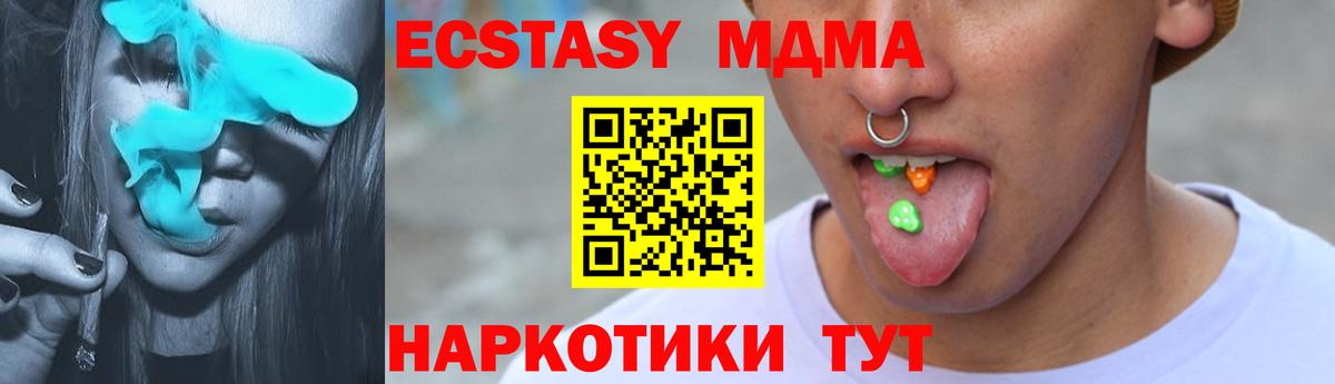 Экстази диски Дмитров