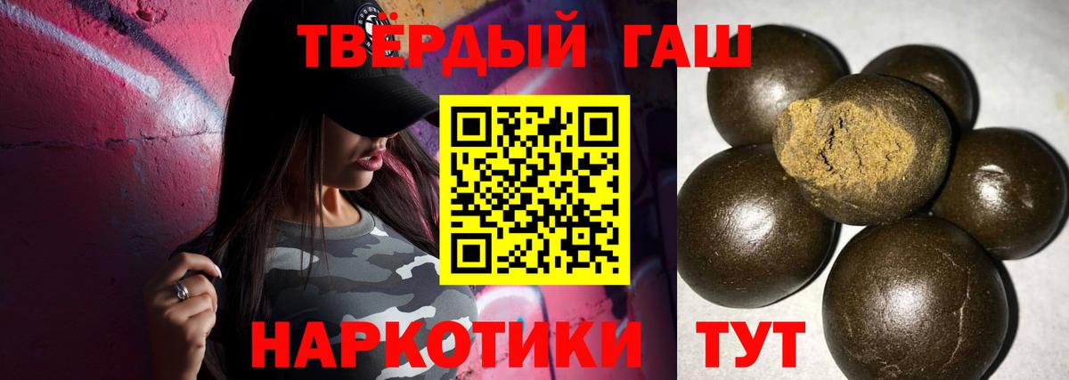 Дмитров  Гашиш  где можно купить   Вход с VPN  Гашиш гарик  ГАШИШ Ice-O-Lator 
