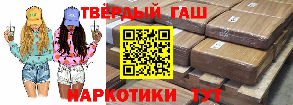 Гашиш гарик Дмитров