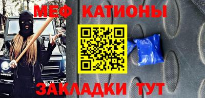 соль ск Малгобек