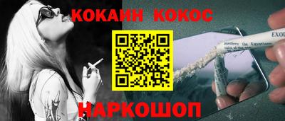 соль ск Малгобек