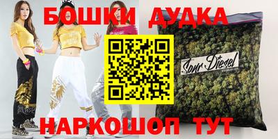 соль ск Малгобек