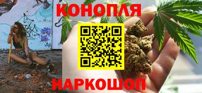 соль ск Малгобек