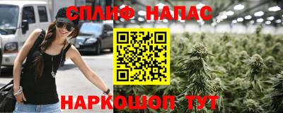 соль ск Малгобек
