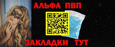 прущие крисы Мариинск