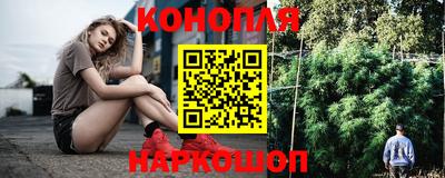 соль ск Малгобек