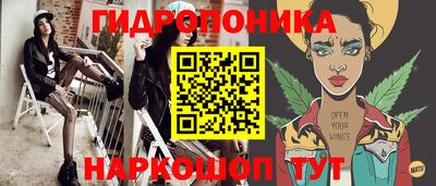 соль ск Малгобек