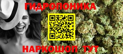 соль ск Малгобек