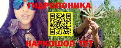соль ск Малгобек