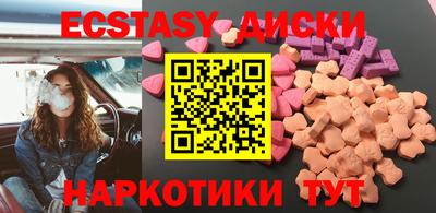 тгк Малоярославец