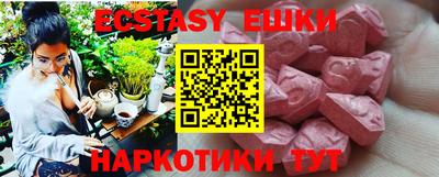 прущие крисы Мариинск