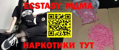прущие крисы Мариинск