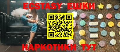 прущие крисы Мариинск