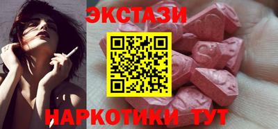 прущие крисы Мариинск