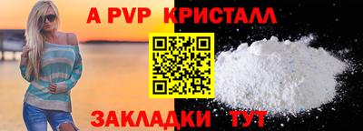 прущие крисы Мариинск