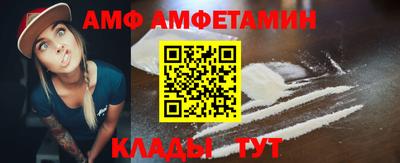 прущие крисы Мариинск