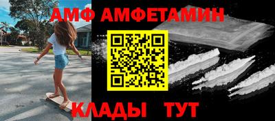 прущие крисы Мариинск