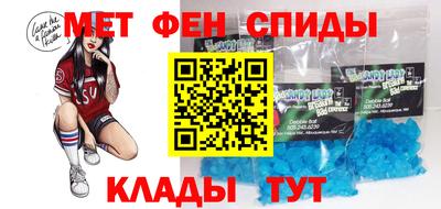 соль ск Малгобек