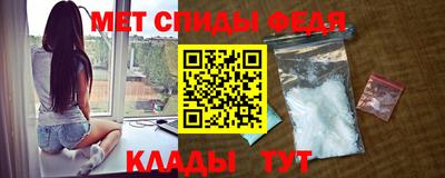 соль ск Малгобек