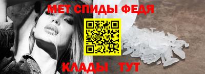 соль ск Малгобек