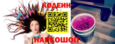 соль ск Малгобек