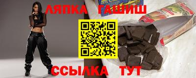 соль ск Малгобек