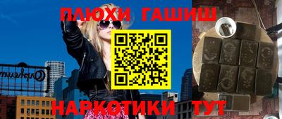 прущие крисы Мариинск