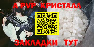 соль ск Малгобек