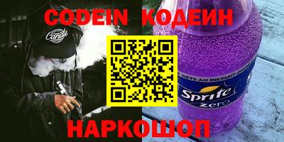 соль ск Малгобек