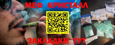 тгк Малоярославец