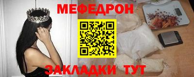 прущие крисы Мариинск