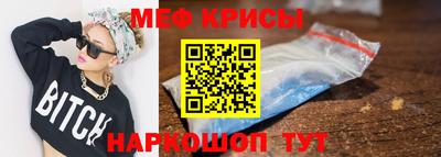 прущие крисы Мариинск