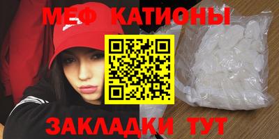 соль ск Малгобек