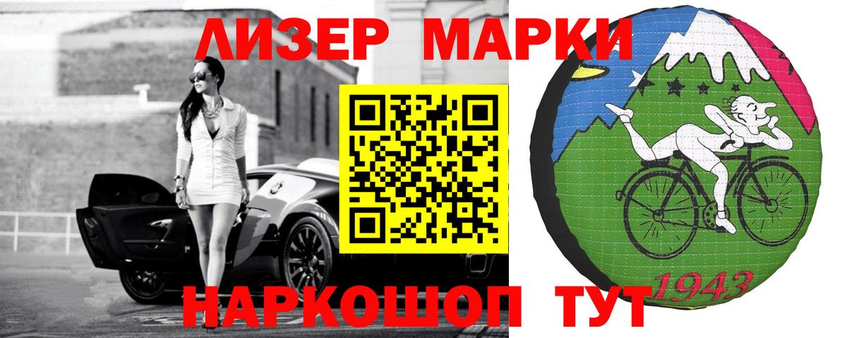 Cocaine  ГАШИШ  Вход с VPN  APVP СОЛЬ   Марихуана  Дмитров  Меф  