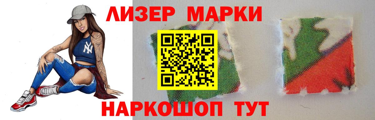 Дмитров  LSD-25 экстази ecstasy  ЛСД экстази ecstasy  Вход с VPN 