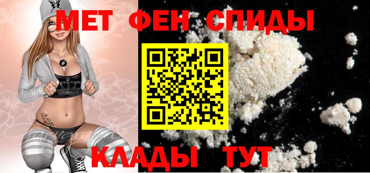 Метамфетамин витя Дмитров
