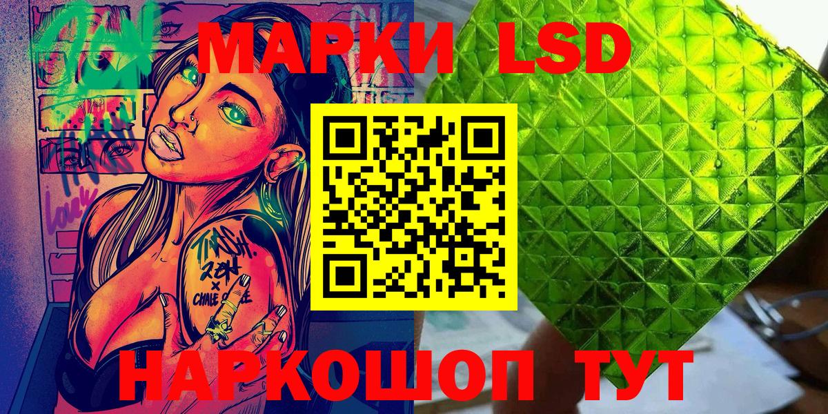Марки N-bome 1,5мг Дмитров