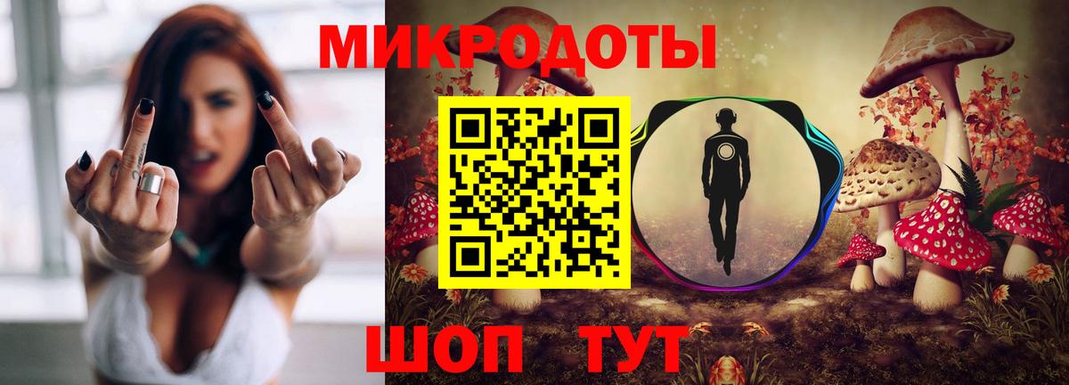 Галлюциногенные грибы ЛСД Дмитров